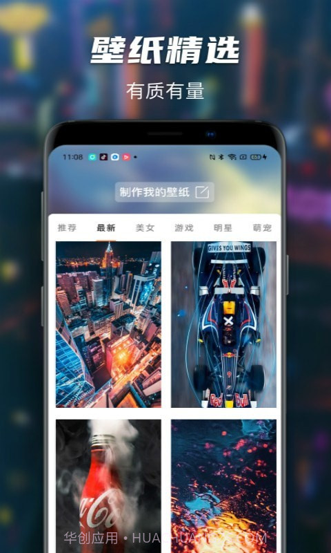Map主题动态墙纸截图3 Map主题动态墙纸截图3