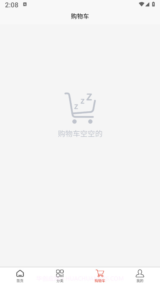 名酒盛世截图2 名酒盛世截图2