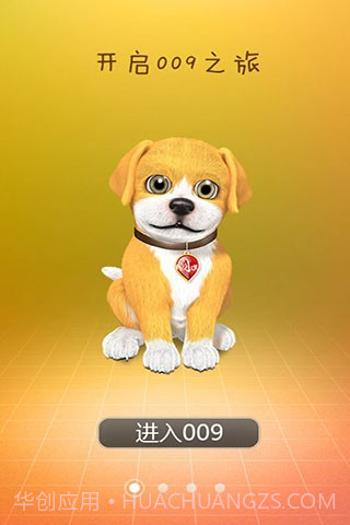 009精简版截图1 009精简版截图1