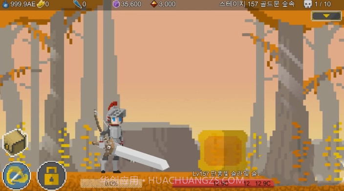 自我剑剑闲置中文版截图3 自我剑剑闲置中文版截图3