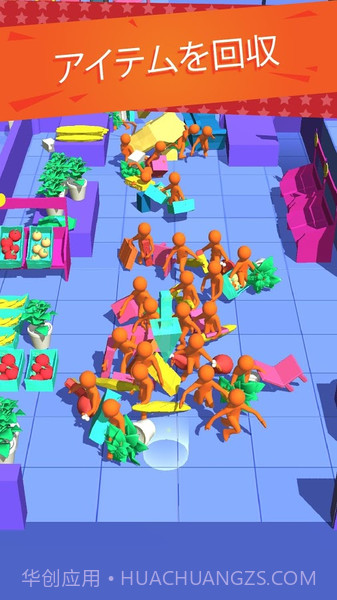 我为购物狂app截图2