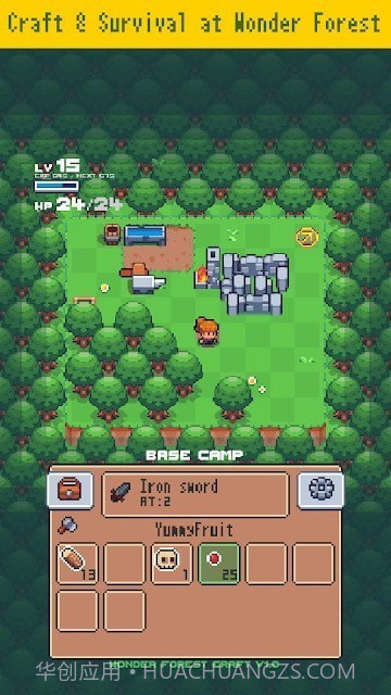 像素森林冒险截图1