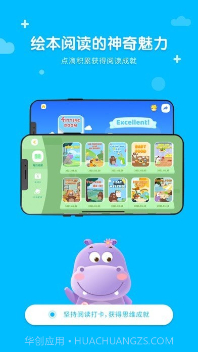 Read熊截图3 Read熊截图3