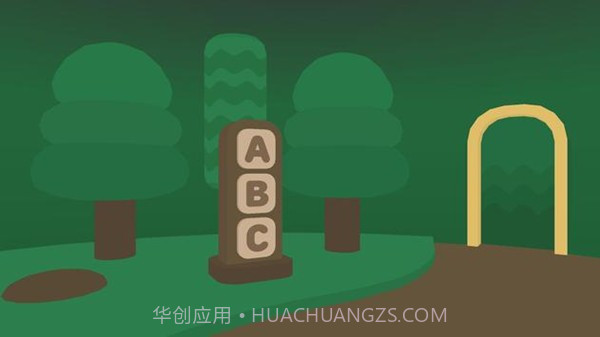 逃离双塔湾截图3