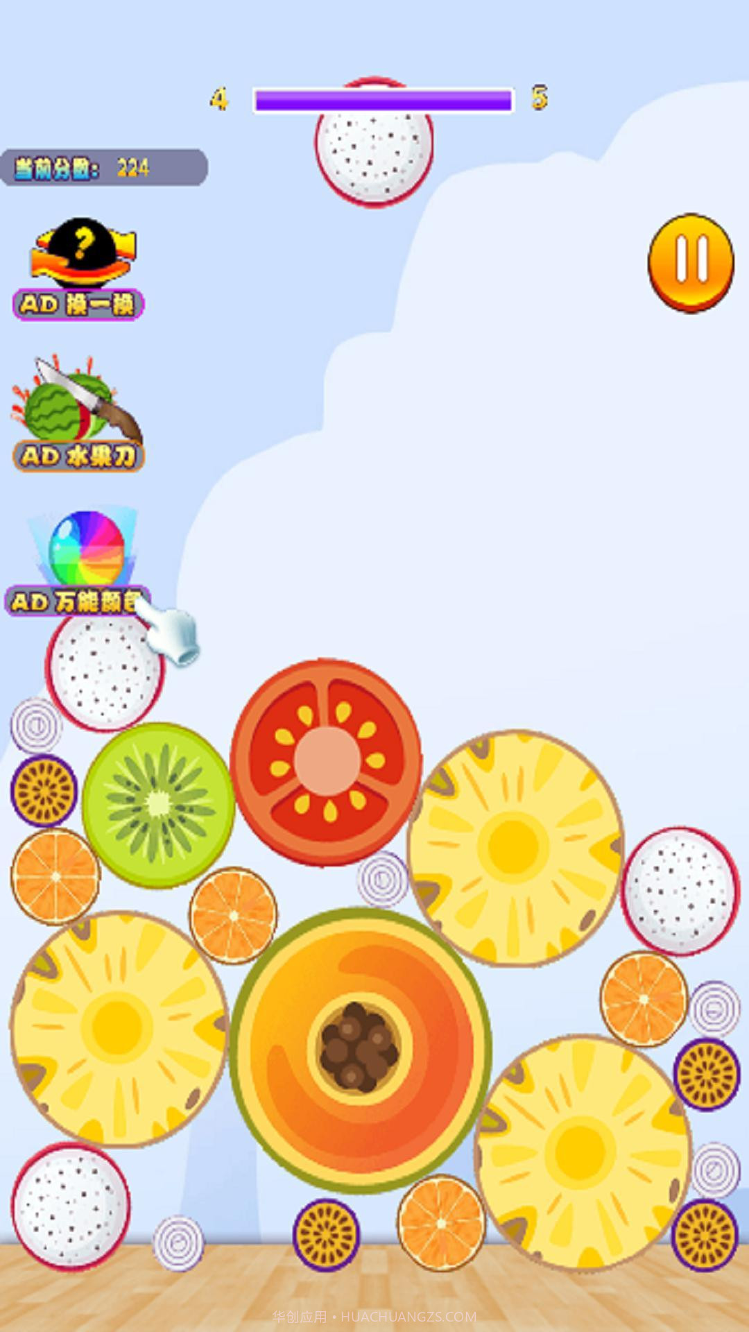 果王大冒险截图2 果王大冒险截图2