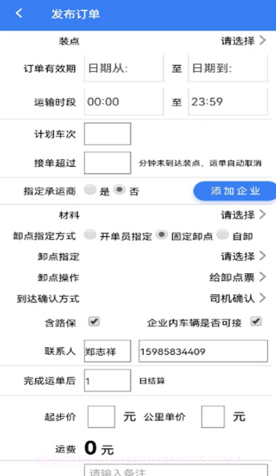 土拉宝截图1 土拉宝截图1