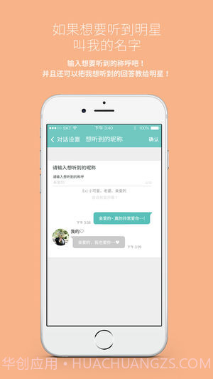Mydol最新版本2023截图3