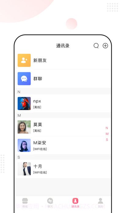 闲淘吧截图4 闲淘吧截图4