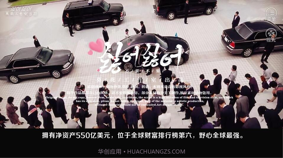 EXO不要不要截图1