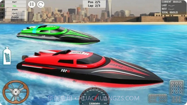快艇模拟器截图1