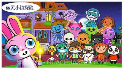 米加小镇探险截图1