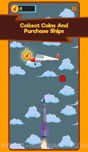 外太空火箭截图2 外太空火箭截图2