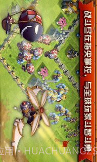 这就是战争截图3 这就是战争截图3