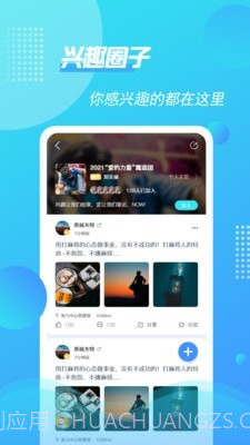 如邻截图3 如邻截图3