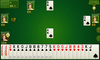 同城游包分截图3 同城游包分截图3