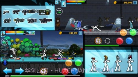 愤怒的火柴人4：重启截图1