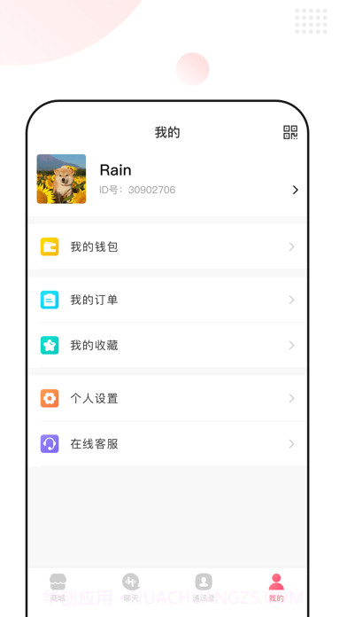 闲淘吧截图5 闲淘吧截图5
