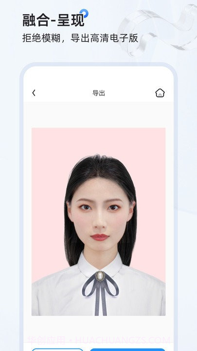 证件照研习社截图3 证件照研习社截图3
