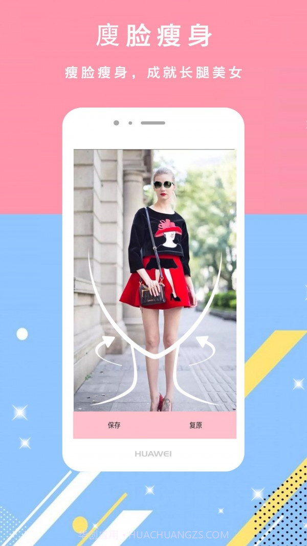 轻美颜甜相机截图2 轻美颜甜相机截图2