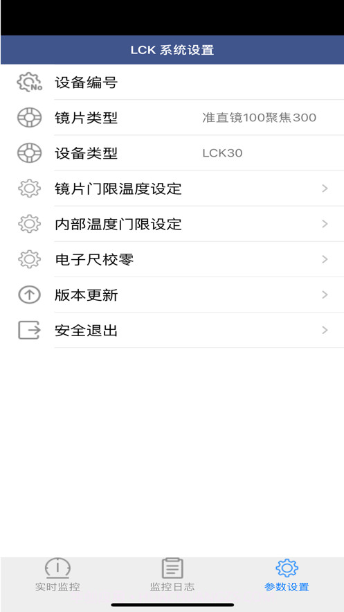 LCK截图3 LCK截图3