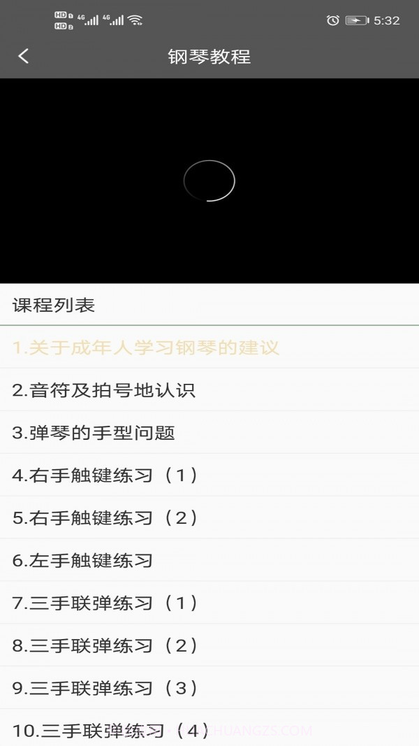 钢琴教程截图4 钢琴教程截图4