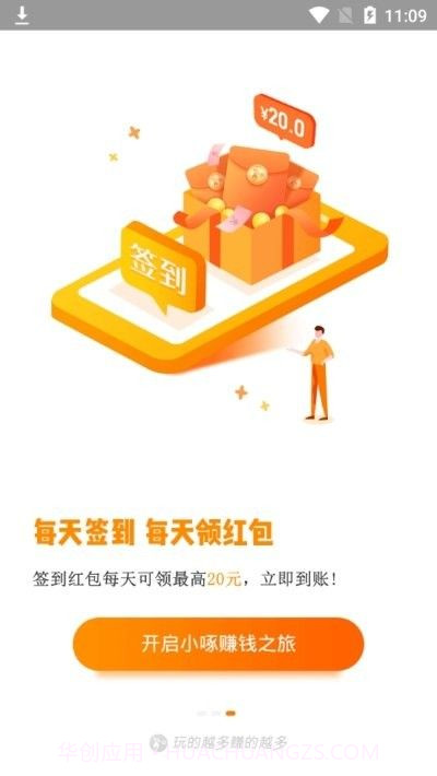 新量象截图3 新量象截图3