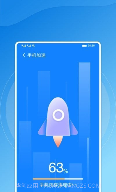 飞鸟手机管家截图4