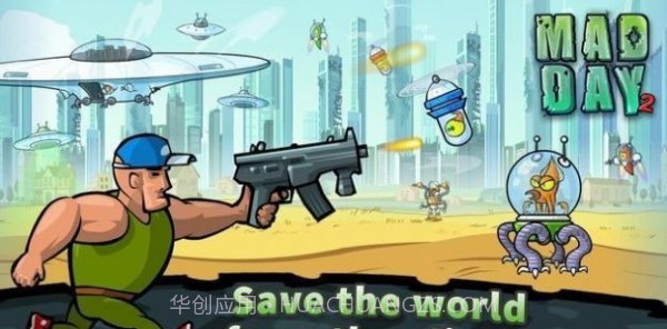 战斗邪恶的外星人截图4 战斗邪恶的外星人截图4