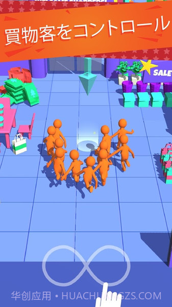 我为购物狂app截图4