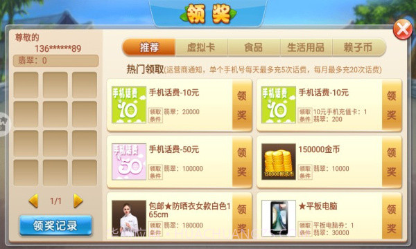 拱拱猪手机版截图2