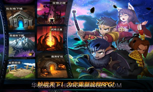 妙战天下截图4 妙战天下截图4