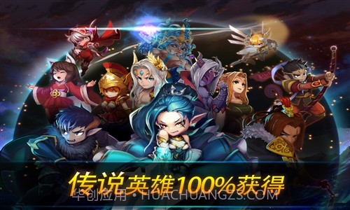 妙战天下截图1 妙战天下截图1