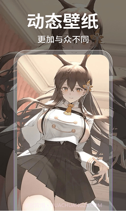 元气主题壁纸截图1 元气主题壁纸截图1