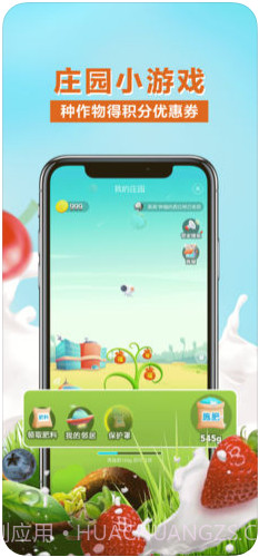 多点截图4 多点截图4