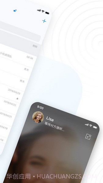 68聊天截图2 68聊天截图2