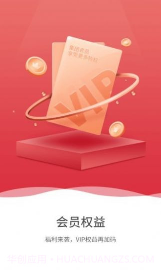 生源购物截图2 生源购物截图2