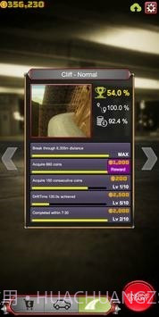 悬崖赛车截图3 悬崖赛车截图3