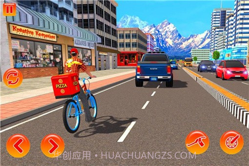 披萨外卖员模拟器截图1