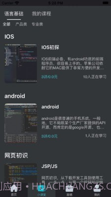 自由画截图3 自由画截图3