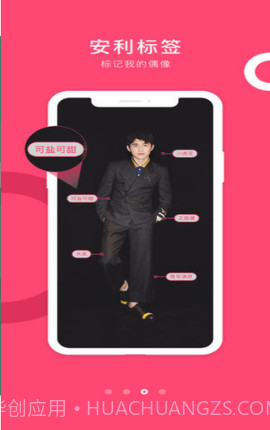 Owhat软件截图1 Owhat软件截图1