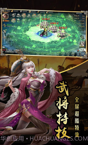 一统天下V1.0.0截图4 一统天下V1.0.0截图4