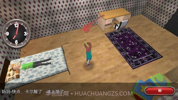 都市家庭生活截图4 都市家庭生活截图4