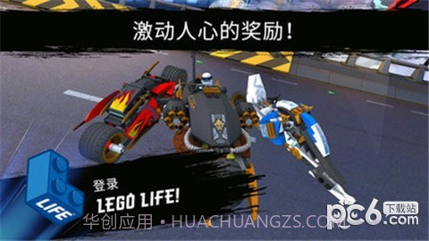 乐高忍者大决斗截图1