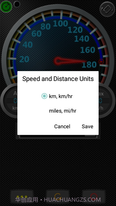 里程表DSSpeedometer正式版截图1 里程表DSSpeedometer正式版截图1