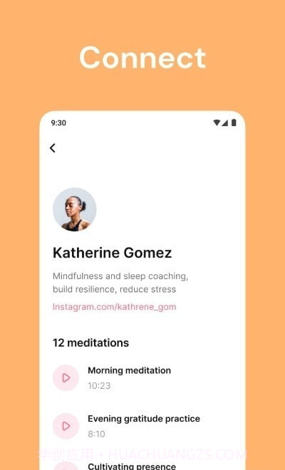 Mindist冥想截图4