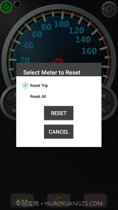 里程表DSSpeedometer正式版截图4 里程表DSSpeedometer正式版截图4