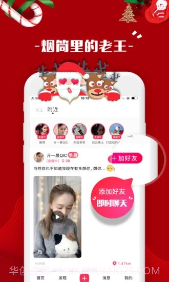 全民短视频截图5 全民短视频截图5