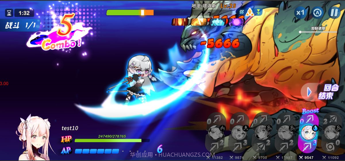 再生之境截图2 再生之境截图2