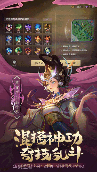 曙光英雄全皮肤解锁版截图1 曙光英雄全皮肤解锁版截图1