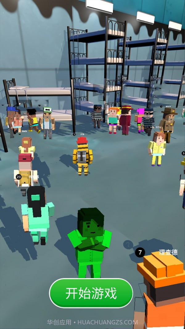 酷跑我最溜截图1 酷跑我最溜截图1